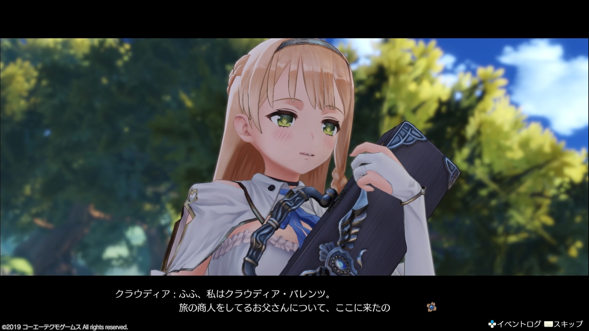 Atelier Ryza: Ever Darkness & the Secret Hideout